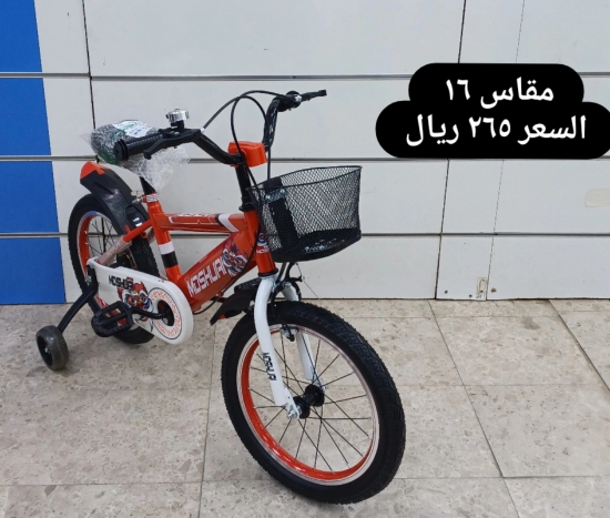 صورة دراجة مقاس 16,14,12